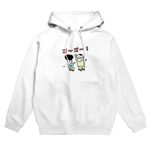 くにくにのぐだぐだ『ゴーゴー！』 Hoodie