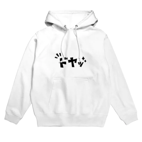 『ドヤッ』漫画風アイコン Hoodie