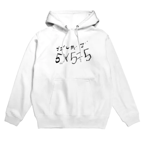 【👶】九九 Hoodie