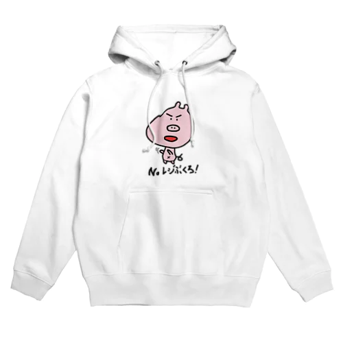 ぶたぴ　「Noレジぶくろ」 Hoodie