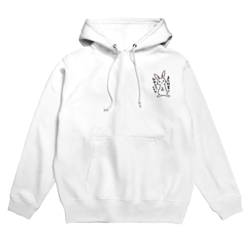 毒舌うさぎ「また残業？効率わるいんだね」 Hoodie