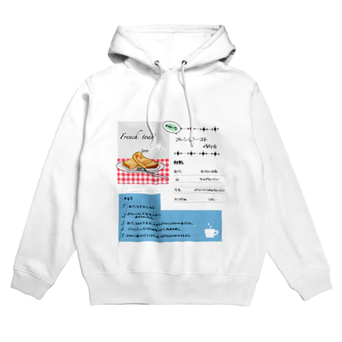 テキトーなフレンチトーストの作り方 Hoodie