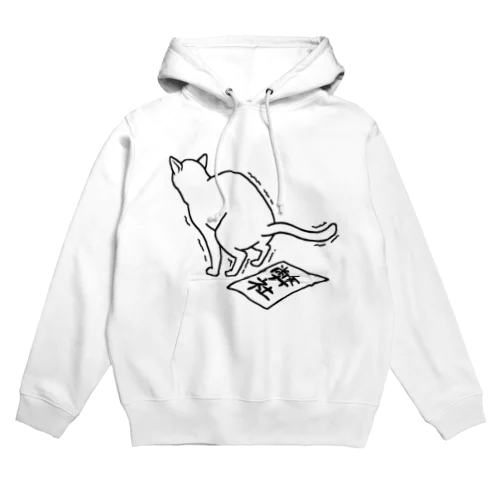 運をつける猫 Hoodie