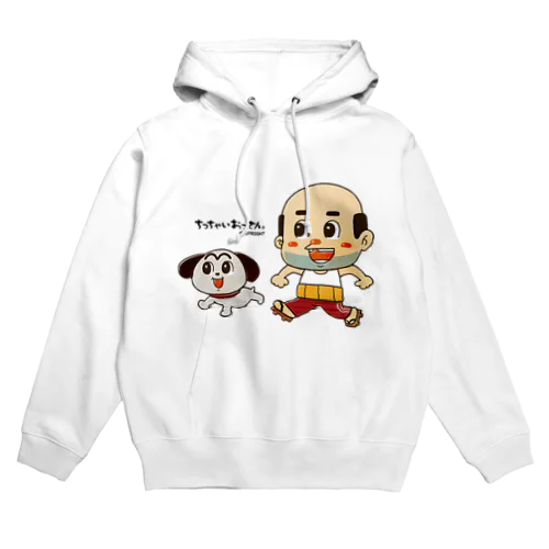 ちっちゃいおっさん(レトロ) Hoodie