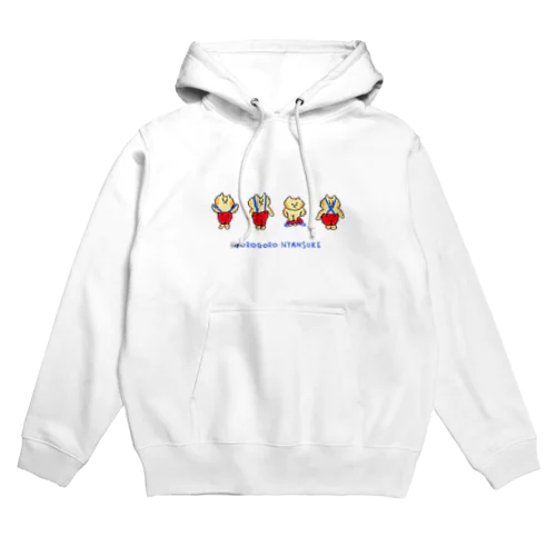 サスペンダーくん(がびがび) Hoodie