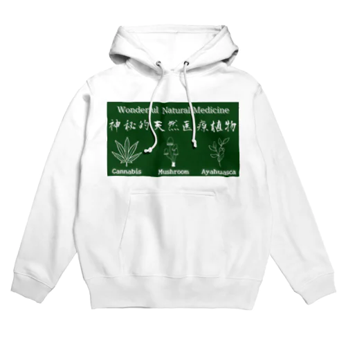 神秘的天然医療植物 “緑” Hoodie