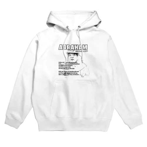 MVP Hoodie