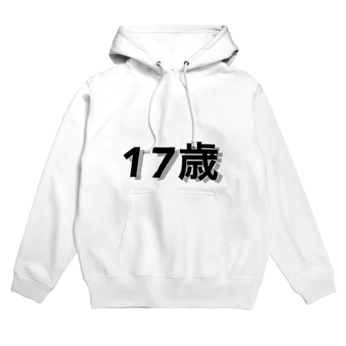 17歳フーディー Hoodie