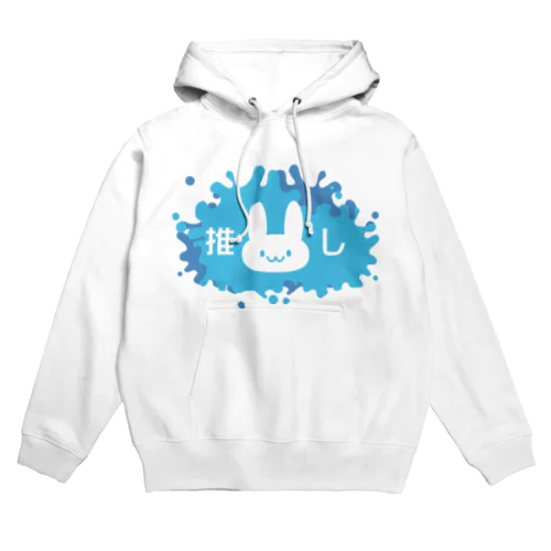 TURUMU　ウサギ　推しメン Hoodie