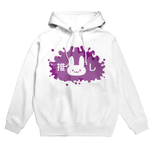 TURUMU　ウサギ　推しメン Hoodie