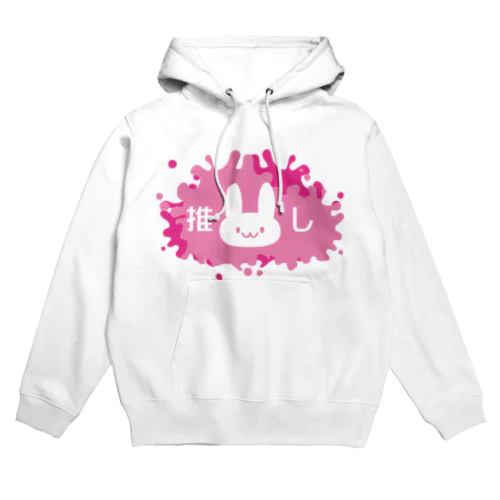 TURUMU　ウサギ　推しメン Hoodie