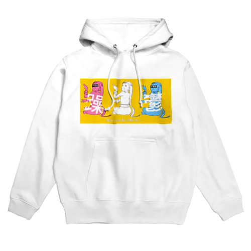 躁私鬱 Hoodie