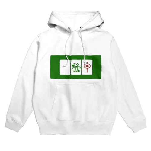 麻雀好きのための白發中 Hoodie