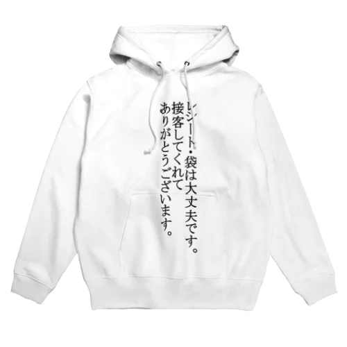 これを着れば大丈夫です。 Hoodie