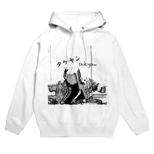 タケヤン takeyan スウェット パーカー Hoodie