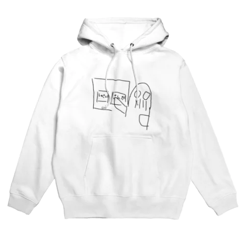 間違えて参加するデスゲーム司会者 Hoodie