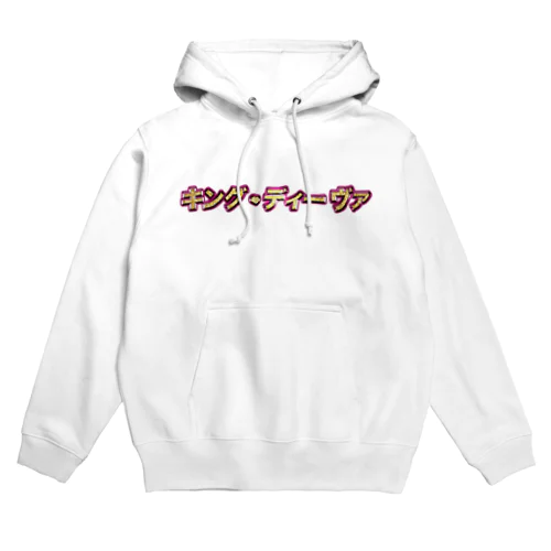 キング・ディーヴァ Hoodie