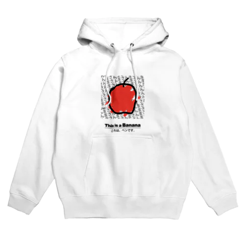 トマトです Hoodie