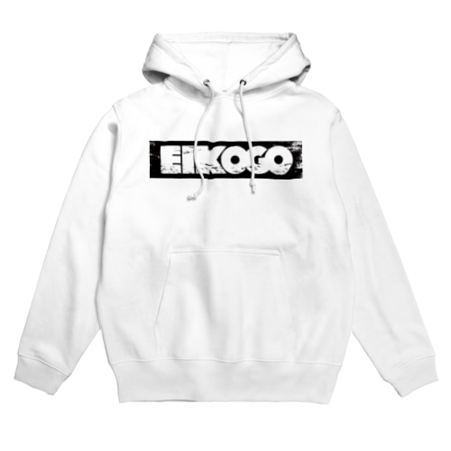 EIKO!GO!!ボックスロゴ ホワイト Hoodie