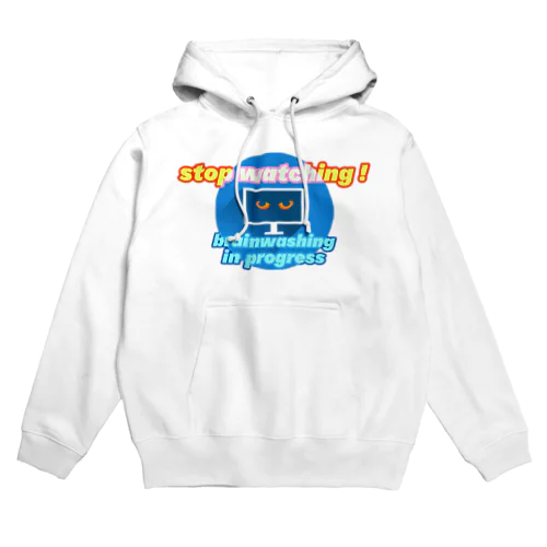 テレビ洗脳に注意！ Hoodie