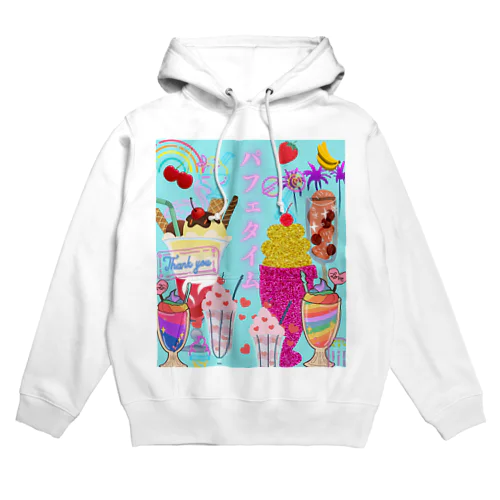 パフェ　タイム Hoodie