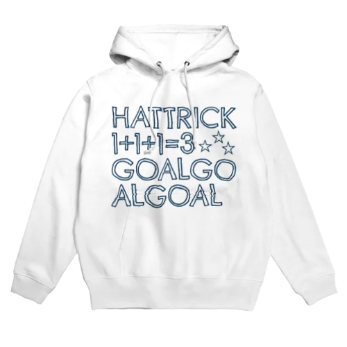 ハットトリック！３得点！ Hoodie