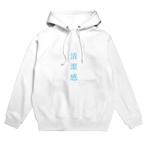 清潔感 Hoodie