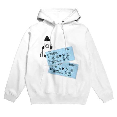 2021年宇宙の旅 Hoodie