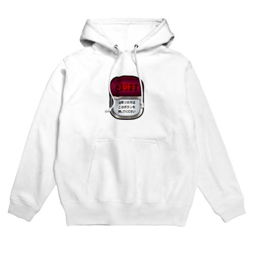 バスの降車ボタン Hoodie
