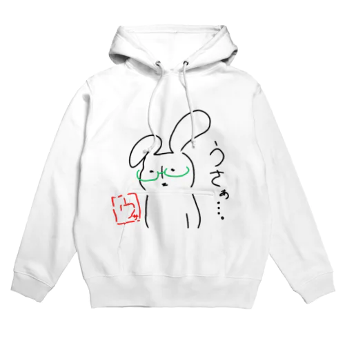 夢兎卯吉 動画編 Hoodie