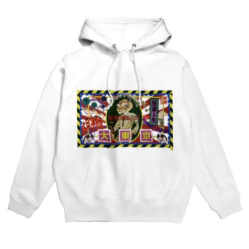 大東京 Hoodie