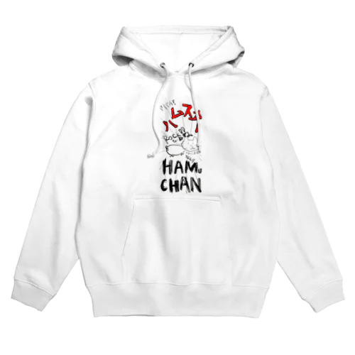 ヤバイ！ハムスターHAMUCHAN Hoodie