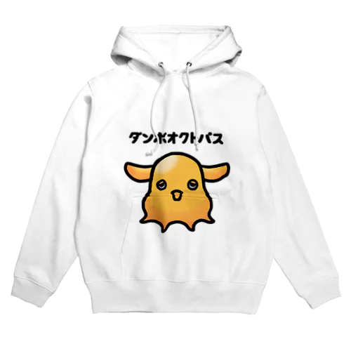 ダンボオクトパスちゃん Hoodie