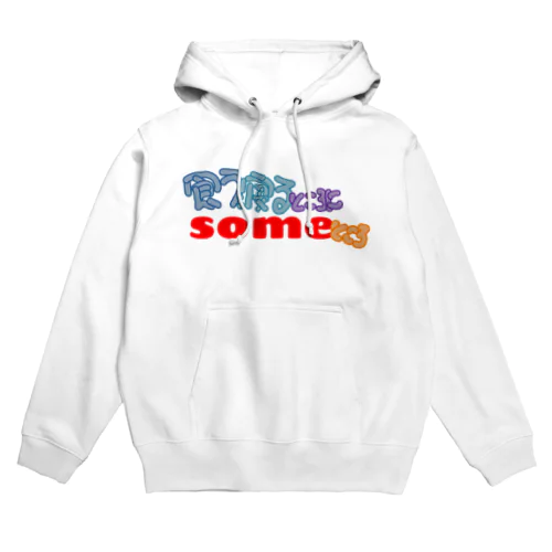 JUGEM somewhere Hoodie