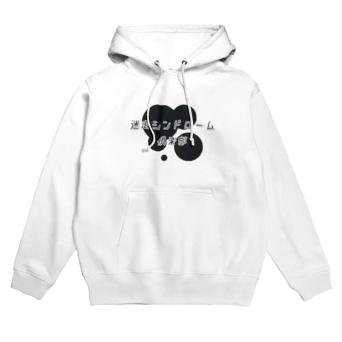 迷走シンドローム倶楽部 Hoodie