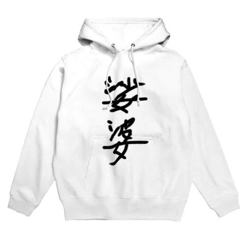 壁の外へ！ Hoodie