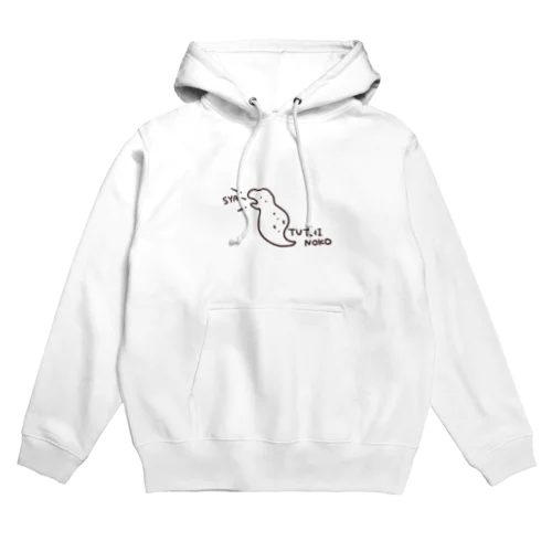 つちのこくん Hoodie