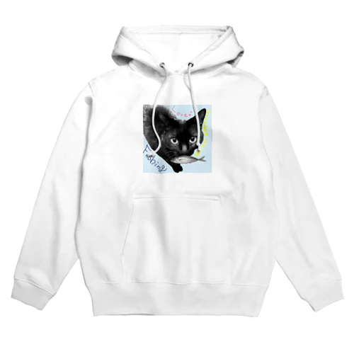 黒猫ルナのフィッシング Hoodie