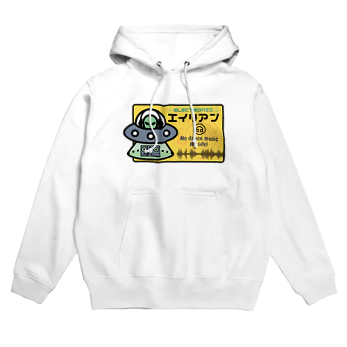 エイリアン Hoodie