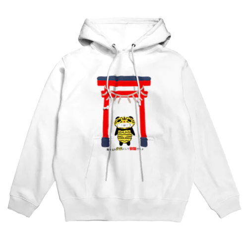 初詣　２０２２ Hoodie