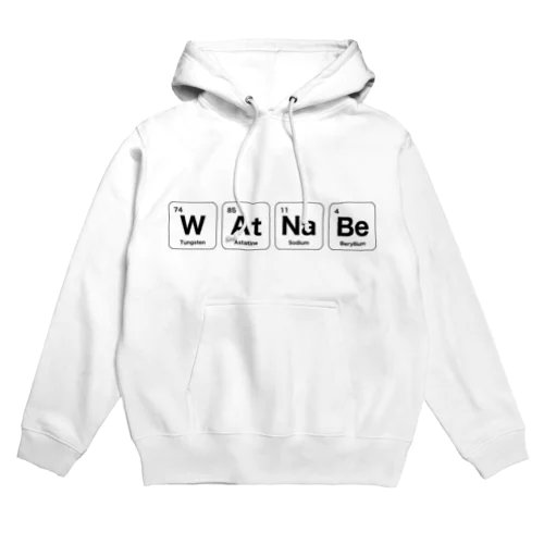 元素記号でWatnabe（渡辺） Hoodie