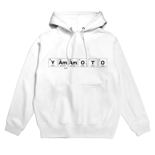 元素記号でYamamoto（山本） Hoodie