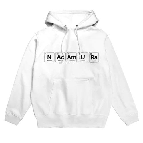 元素記号でNacamura（中村） Hoodie