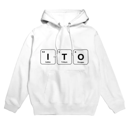 元素記号でIto（伊藤） Hoodie