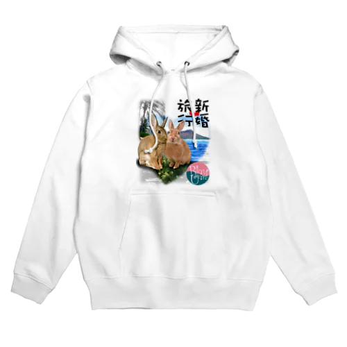 うさぎの新婚旅行-ハワイ-うさぎのりん＆うみ Hoodie