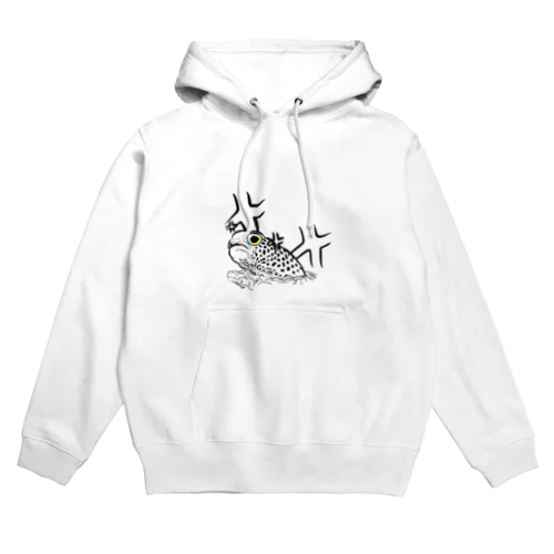 怒りのチンアナゴ Hoodie