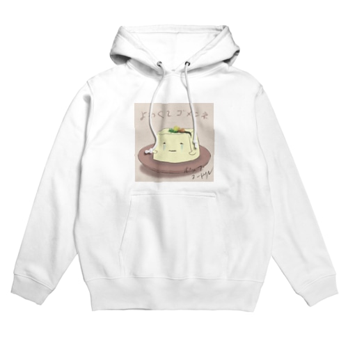 豆腐メンタル Hoodie