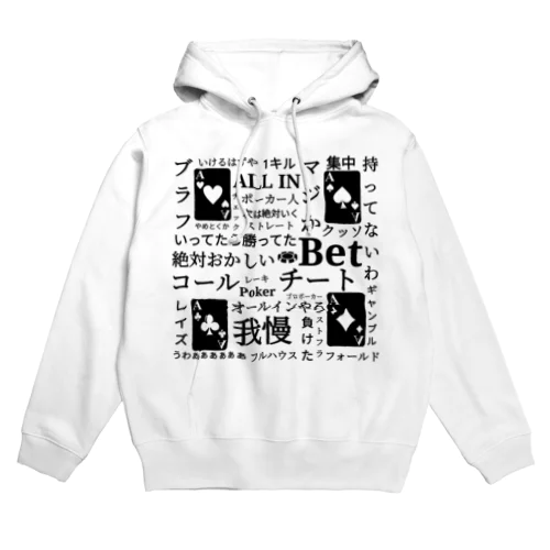 ポーカー人５ Hoodie