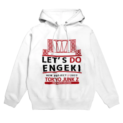 東京ジャンクZのLET'S DO ENGEKI グッズ Hoodie