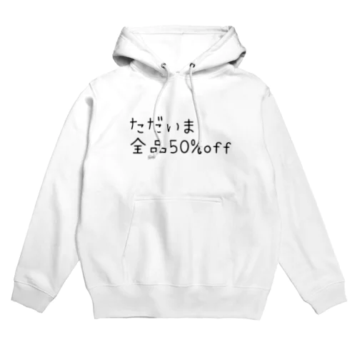 バイト用の服 Hoodie